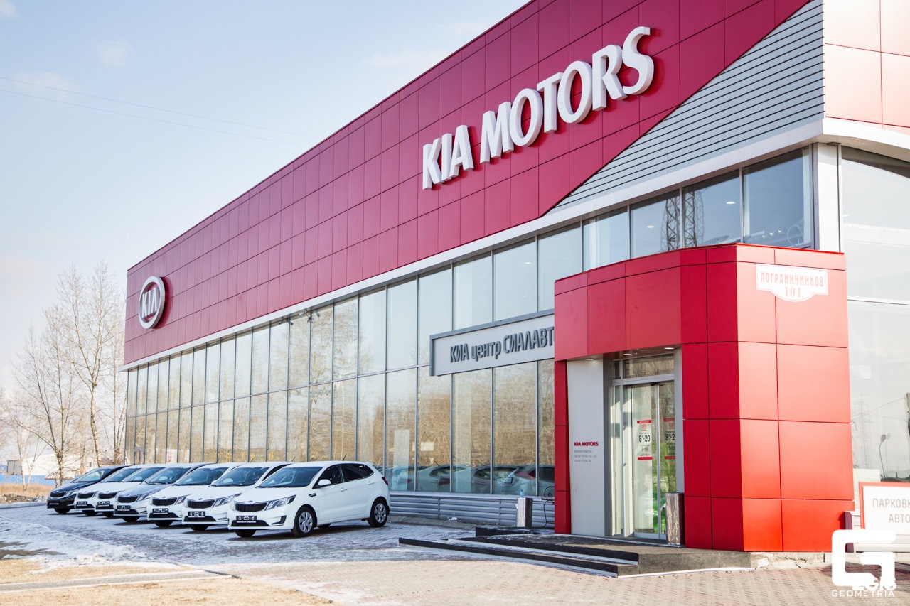 Kia Motors: A Leader In Quality And Innovation